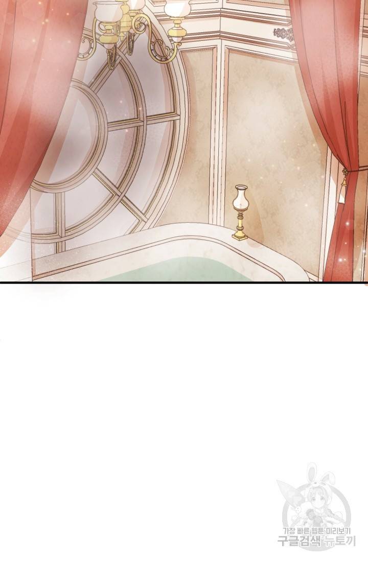 레이디 스칼렛 13화 26