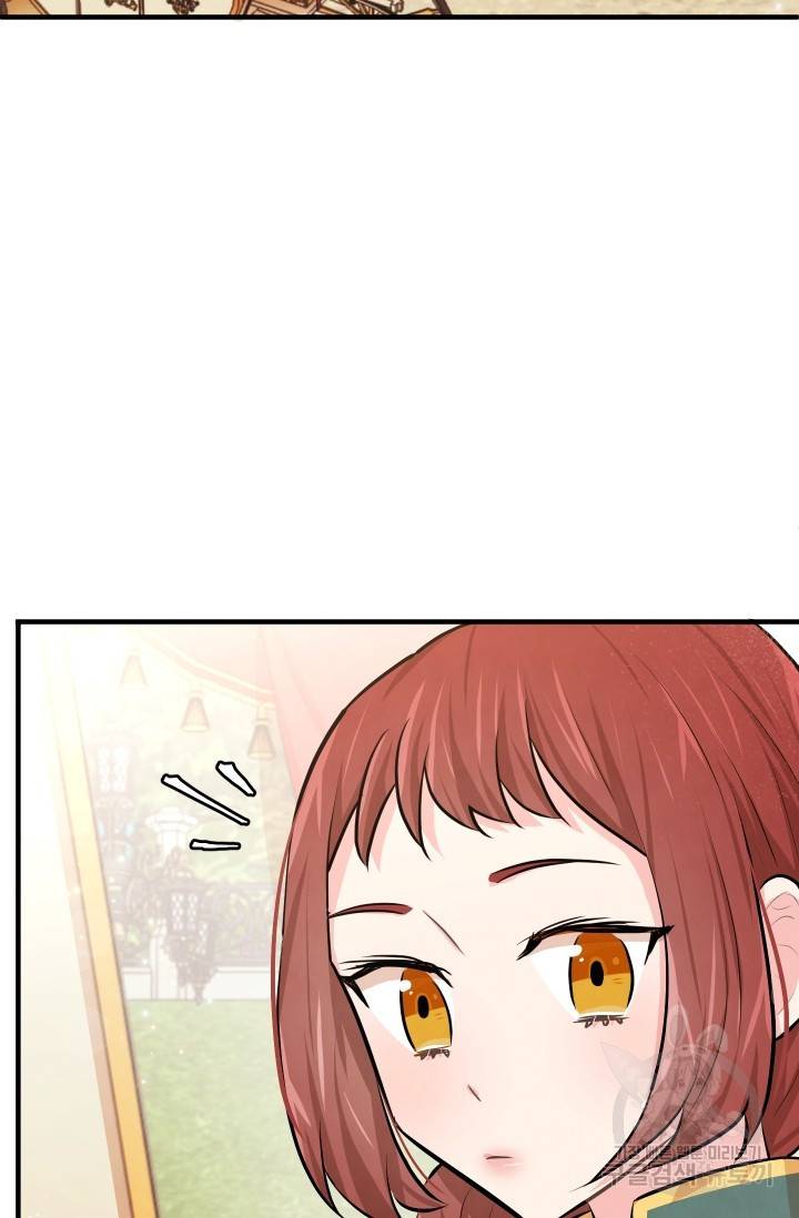 레이디 스칼렛 18화 2