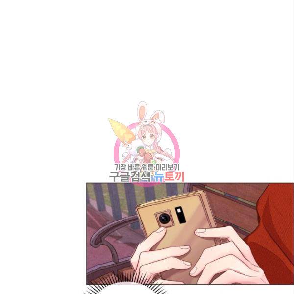 크리스마스에 기적이 생길 확률 59화 1