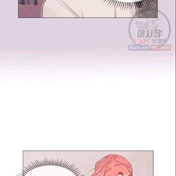 크리스마스에 기적이 생길 확률 59화 3