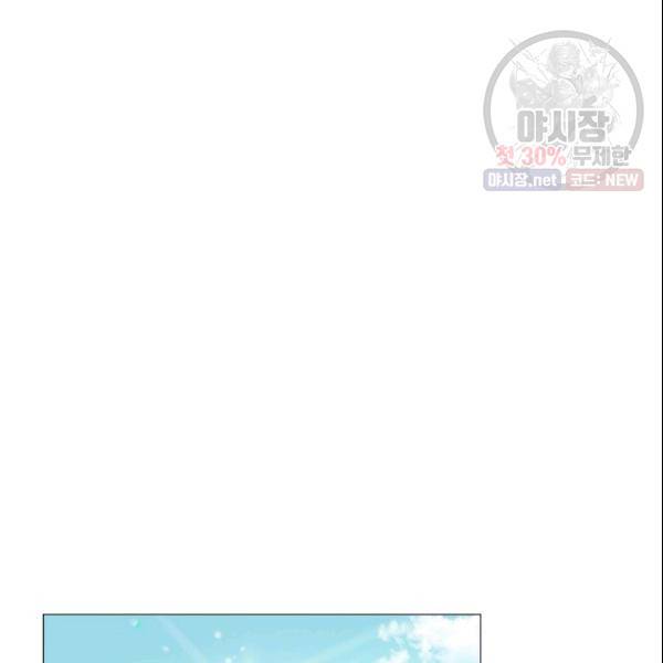 크리스마스에 기적이 생길 확률 59화 7