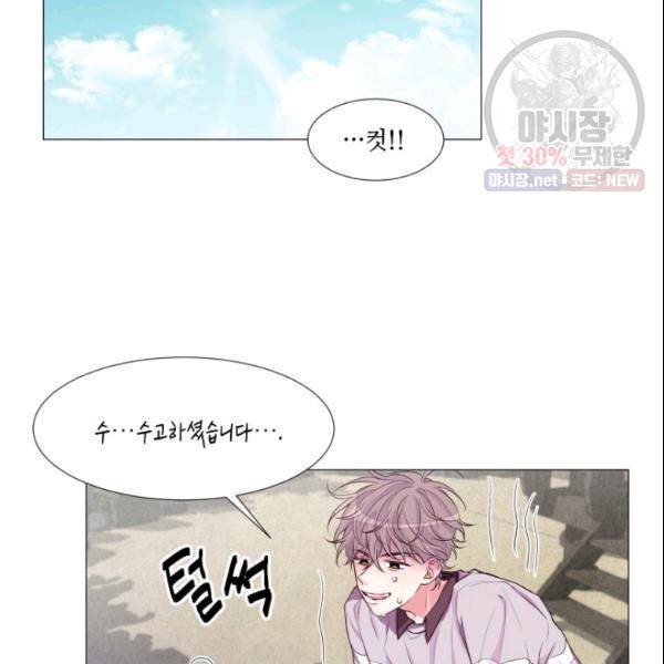 크리스마스에 기적이 생길 확률 59화 8