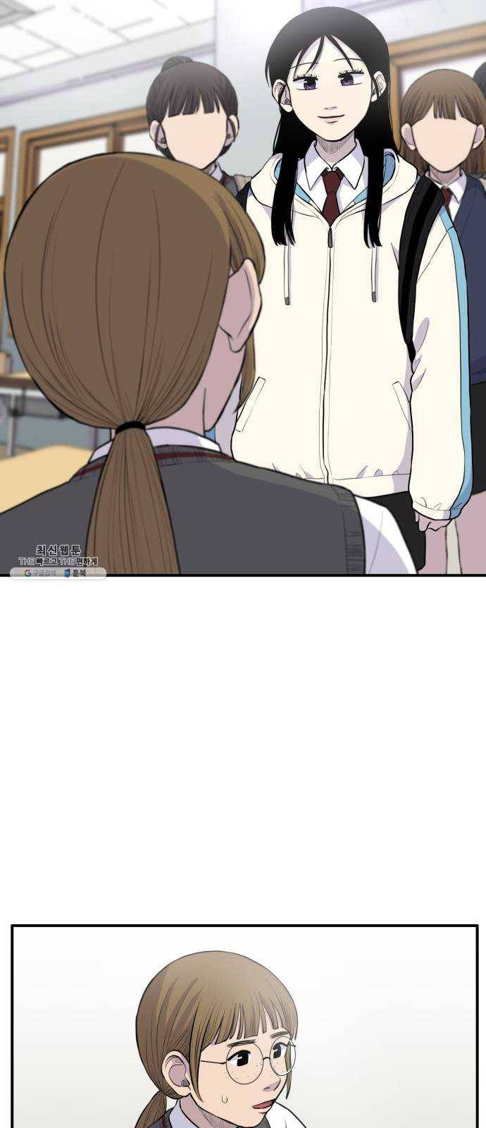 바로 보지 않는 1화 13