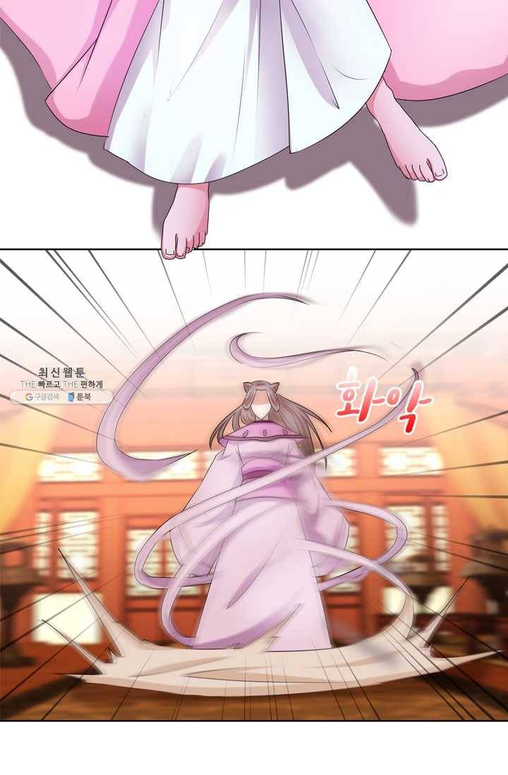 난세신벌 51화 3