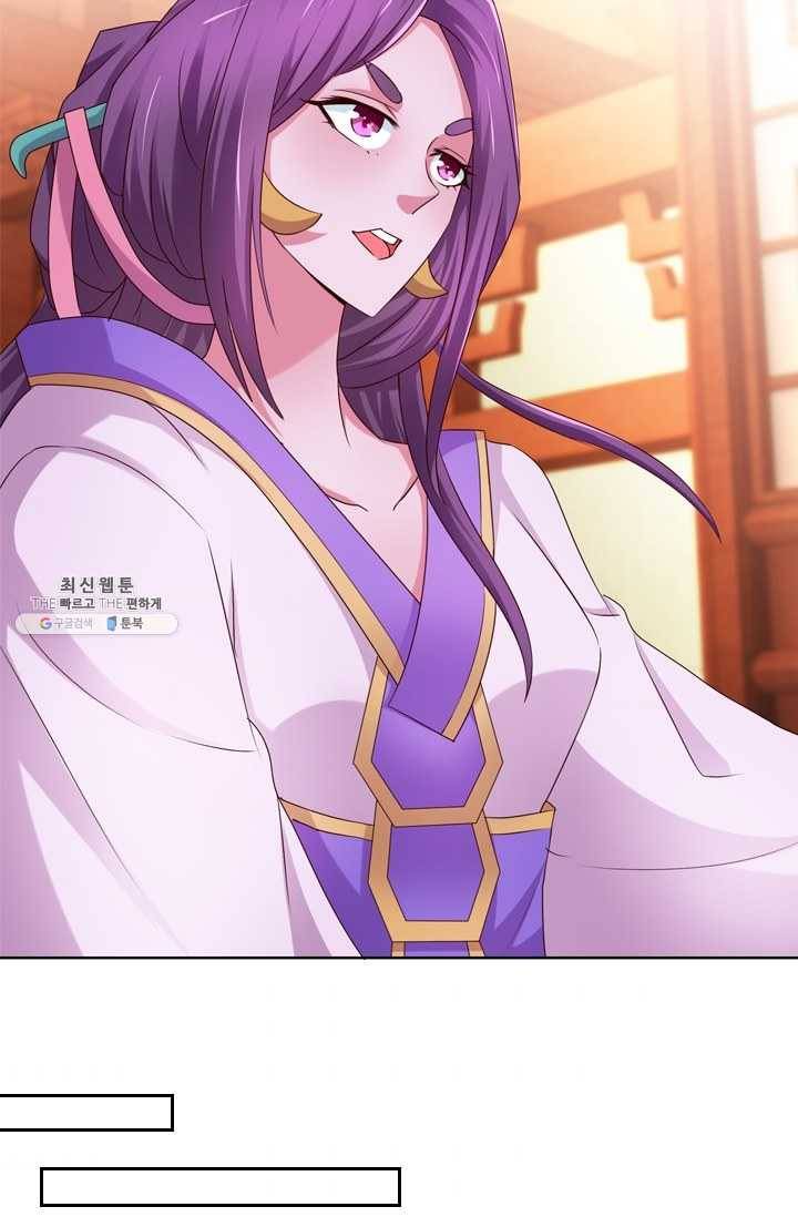 난세신벌 51화 9