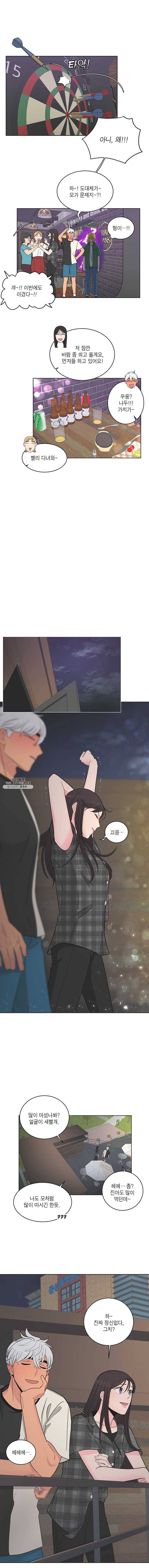 그녀의 앵무새 46화 선물 같은 하루(1) 17