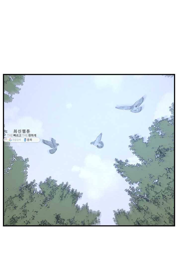 불사무적 115화 5