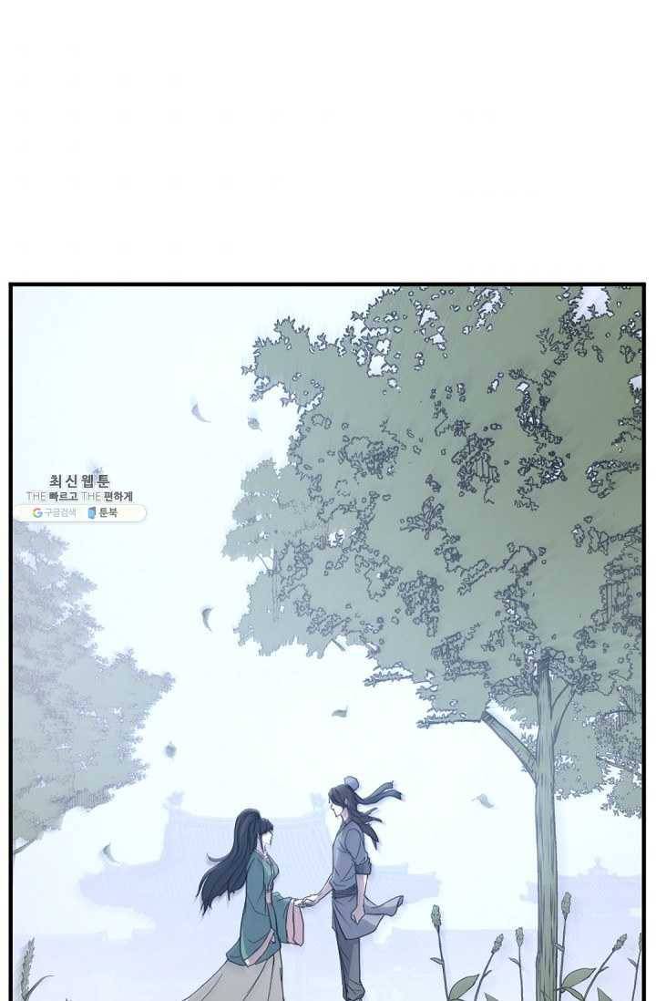 불사무적 115화 6