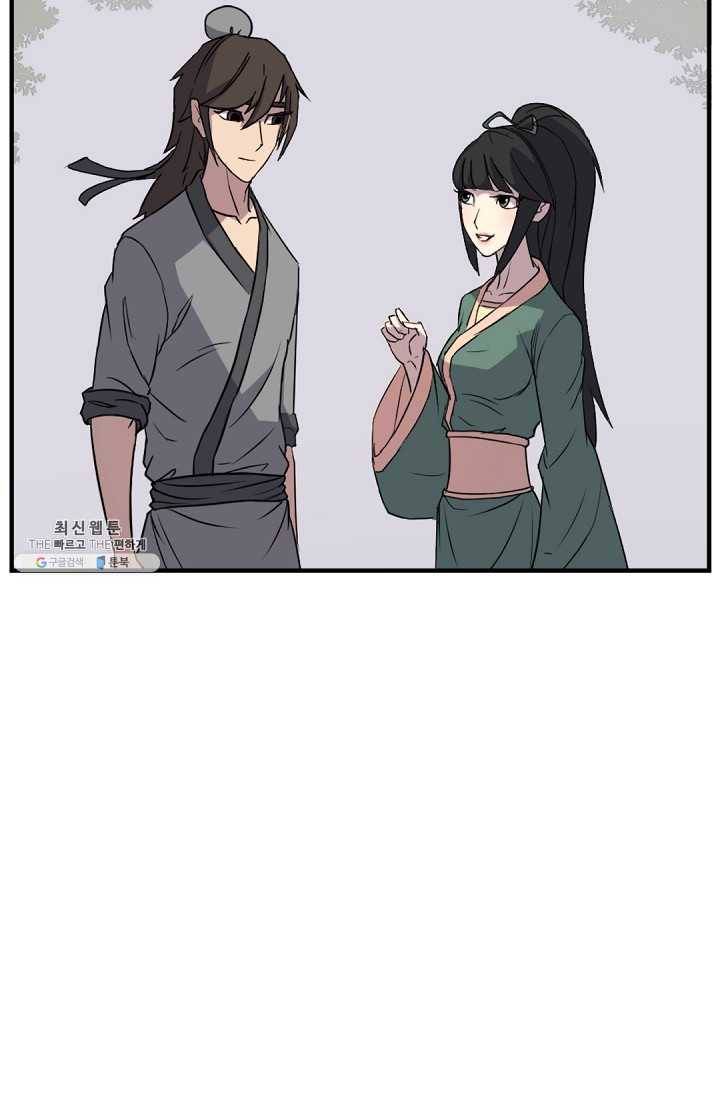 불사무적 115화 27