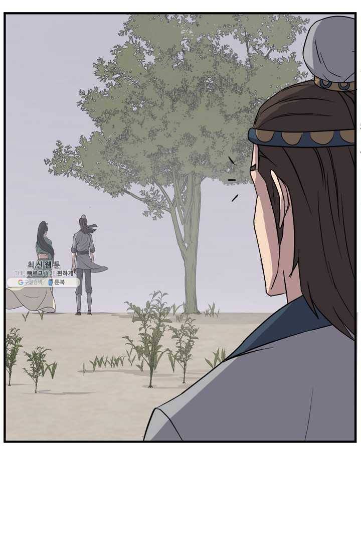 불사무적 115화 35