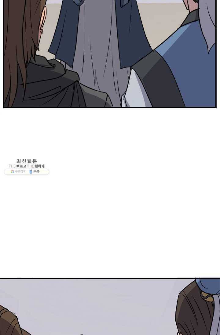 불사무적 115화 42