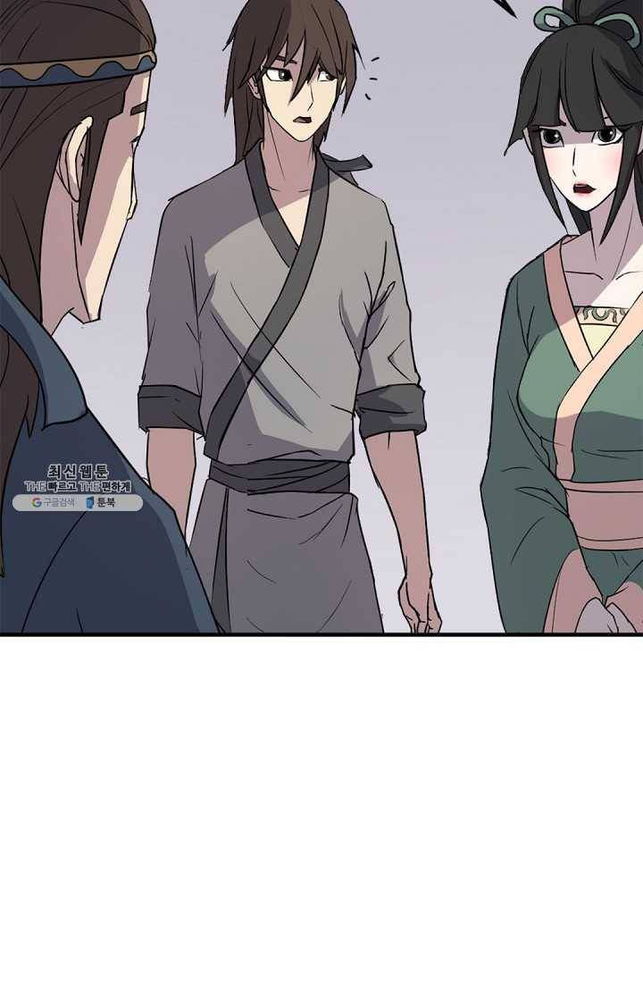 불사무적 115화 72