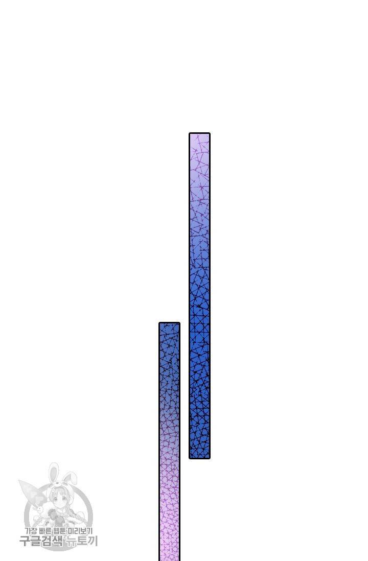 영검존 286화 4