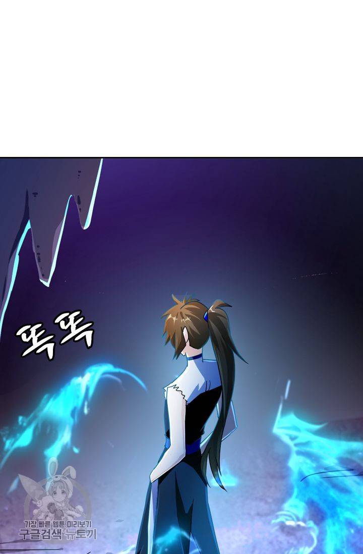 영검존 286화 7