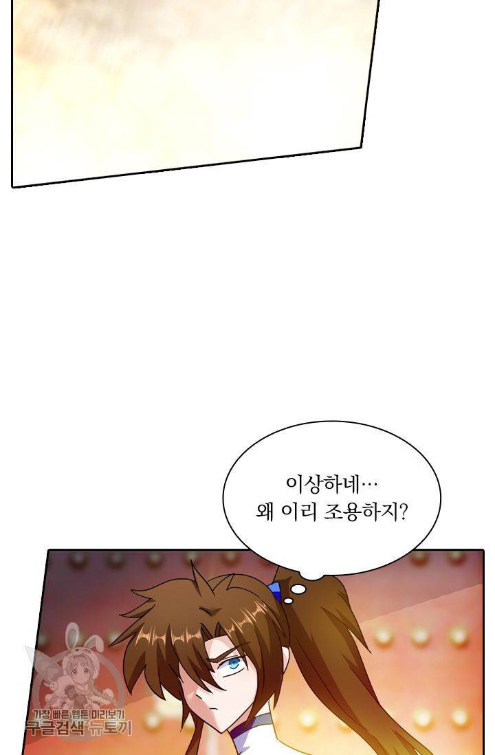 영검존 286화 30