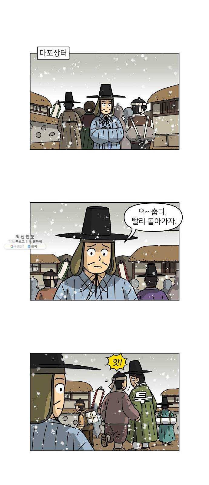 조선홍보대행사 조대박 80. 나쁘지만 착한 2 1