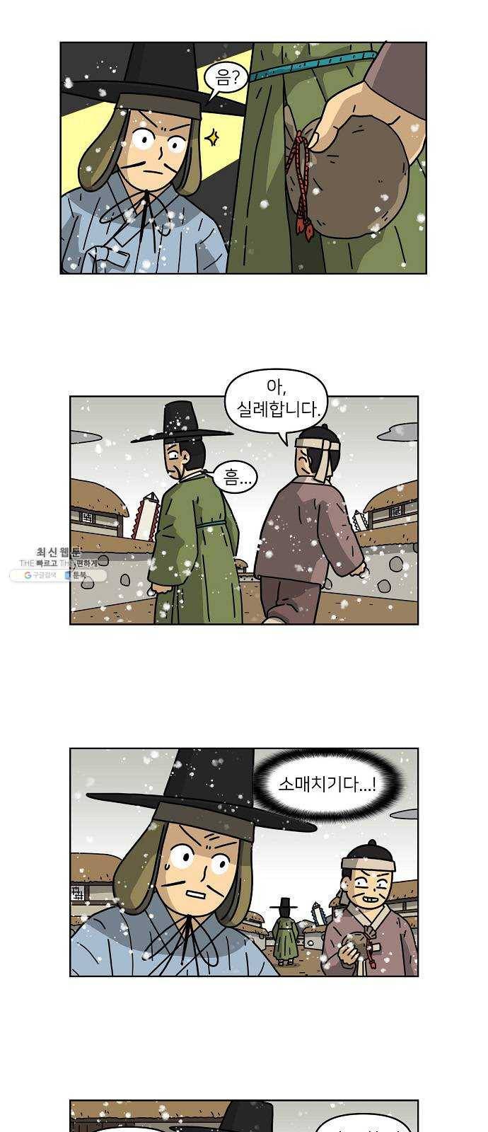 조선홍보대행사 조대박 80. 나쁘지만 착한 2 2