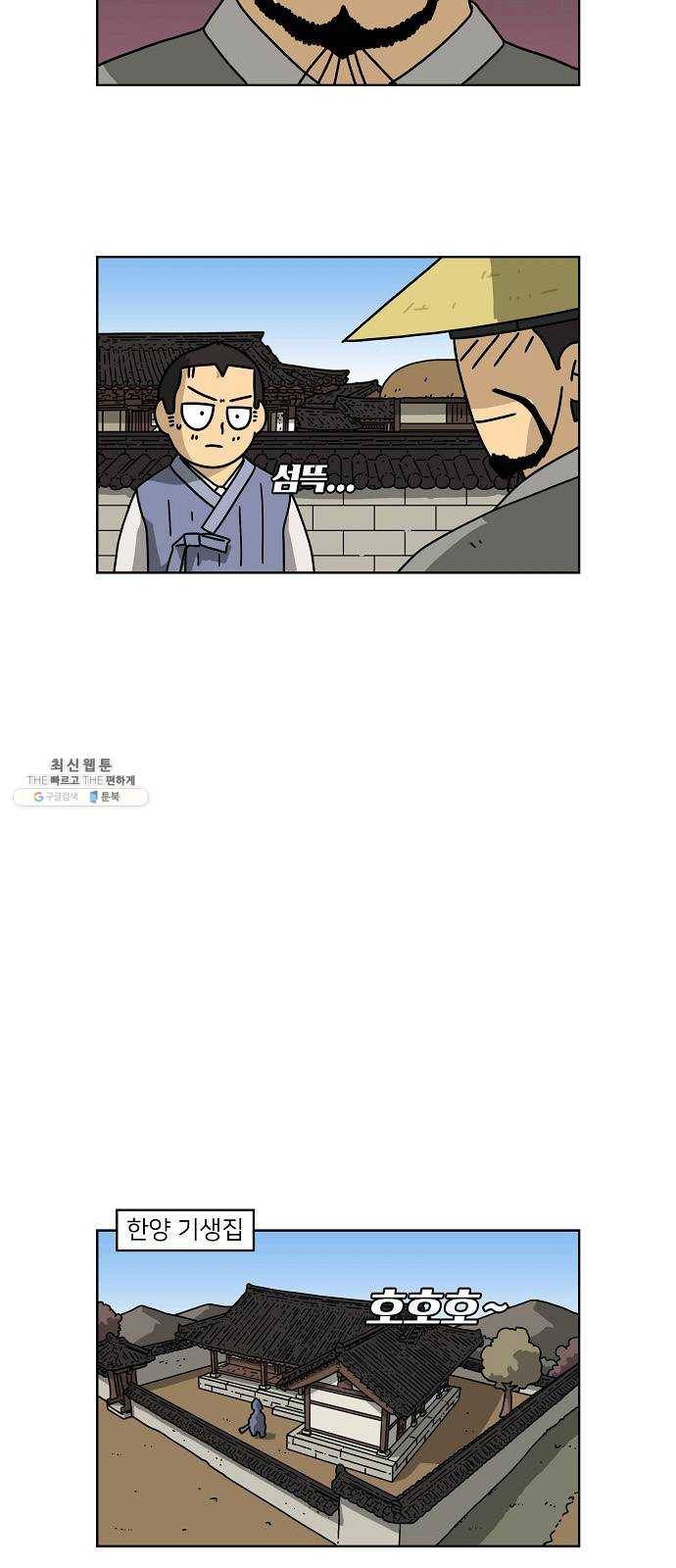 조선홍보대행사 조대박 80. 나쁘지만 착한 2 16