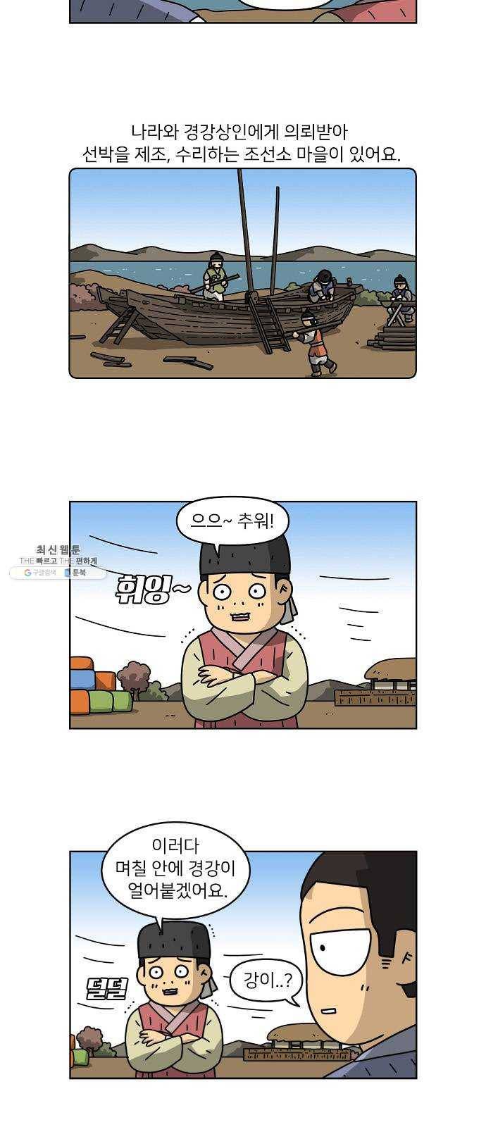 조선홍보대행사 조대박 80. 나쁘지만 착한 2 21