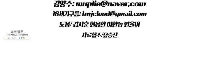 조선홍보대행사 조대박 80. 나쁘지만 착한 2 28