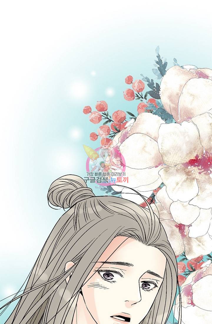 화우요 59화 1