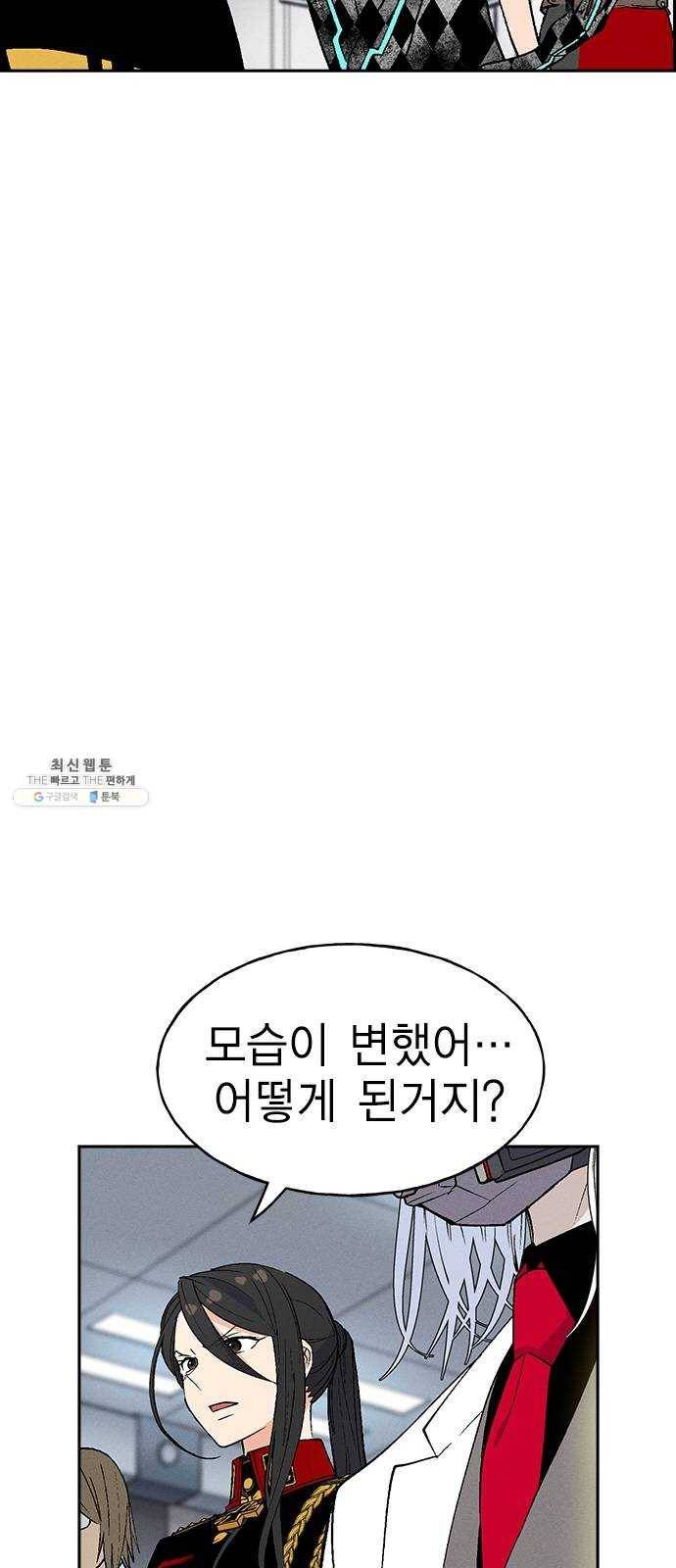 하우스키퍼 시즌2 12화 5