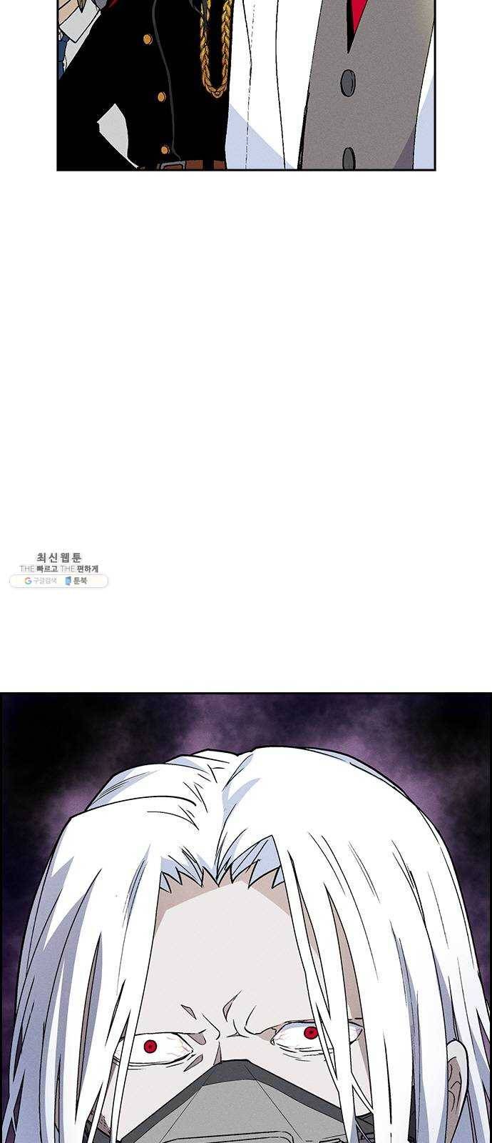 하우스키퍼 시즌2 12화 6
