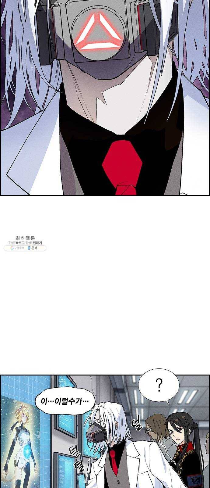 하우스키퍼 시즌2 12화 7