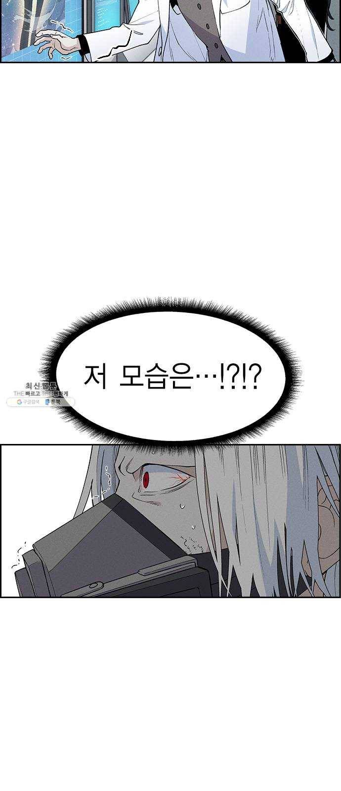 하우스키퍼 시즌2 12화 8