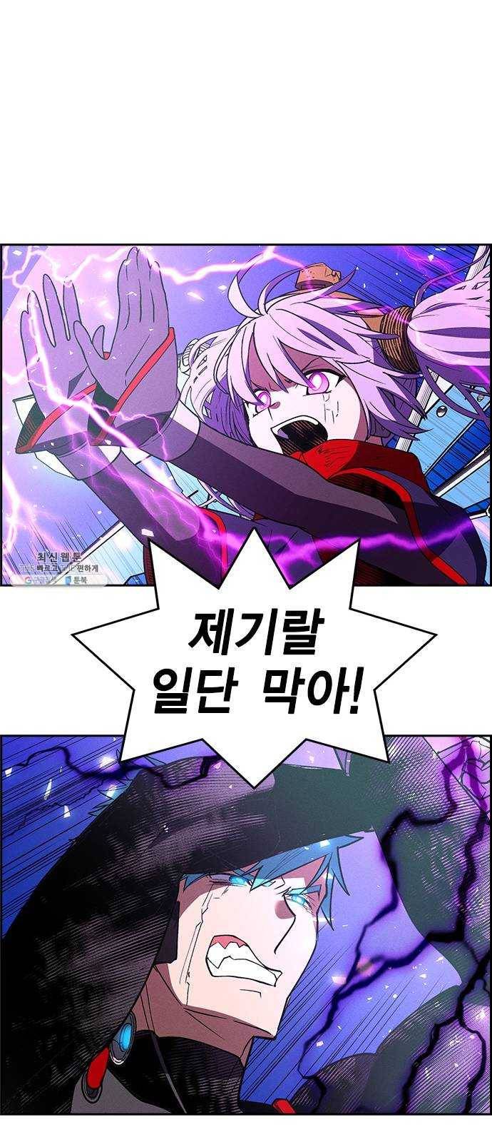 하우스키퍼 시즌2 12화 14