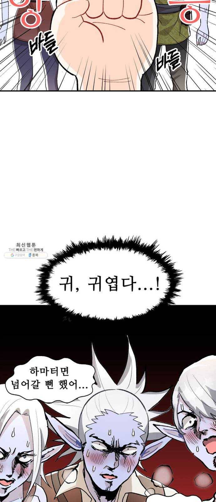 프린스 메이커 4화 13