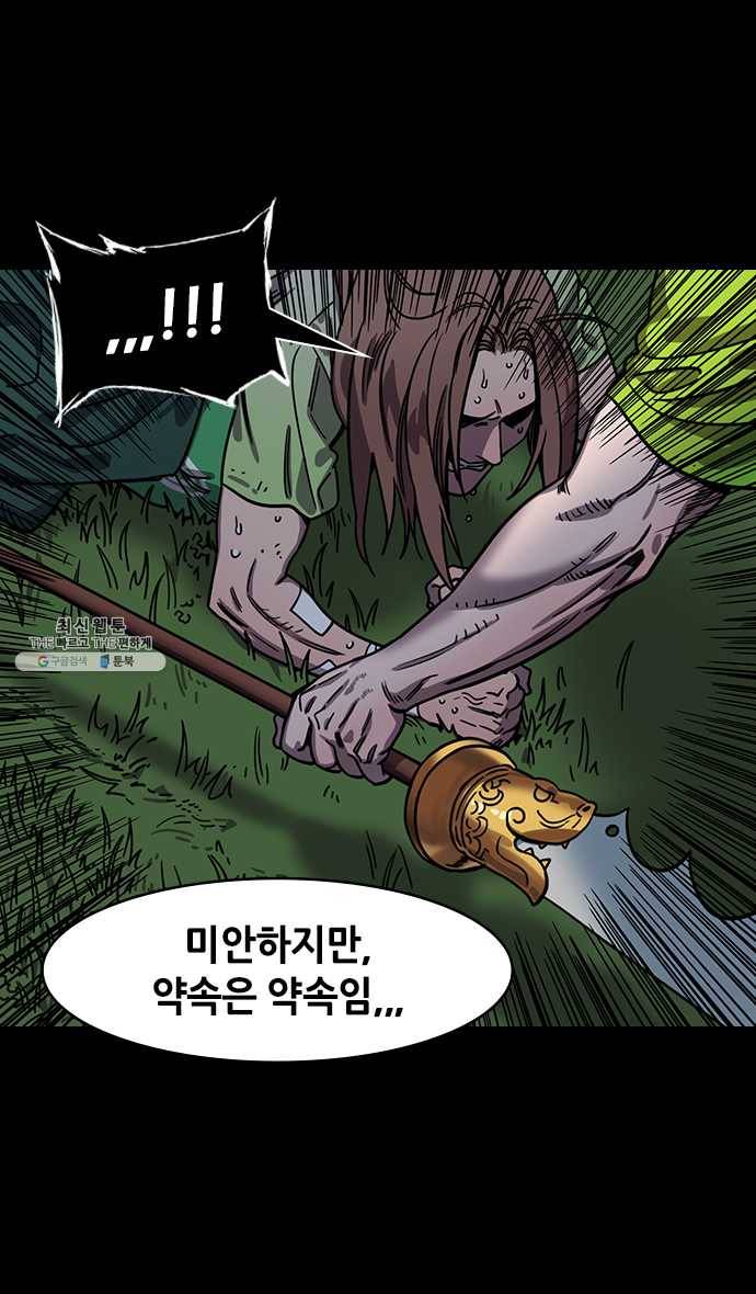 삼국지톡 관도대전_118.조자룡과의 재회 5