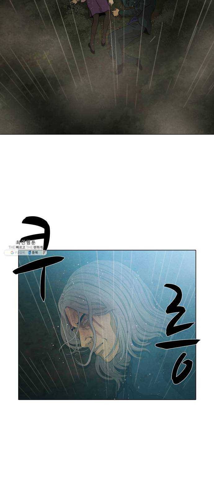 안식의 밤 75화 6