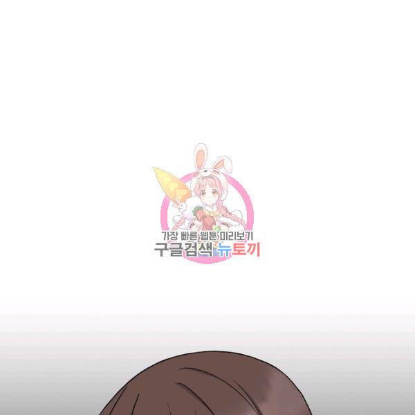 엔젤릭 레이디 37화 1