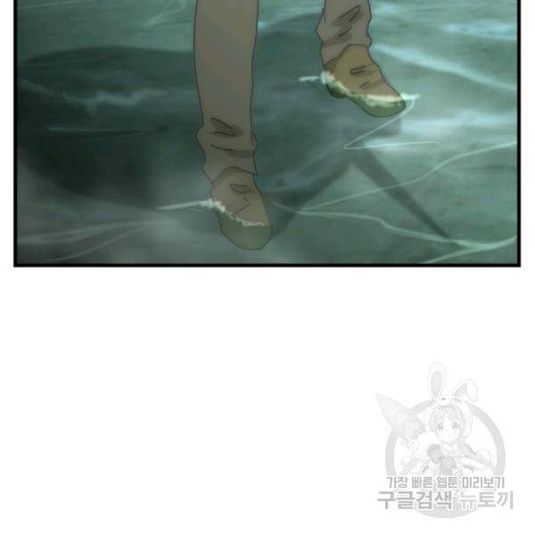 버그트레인 12화 3