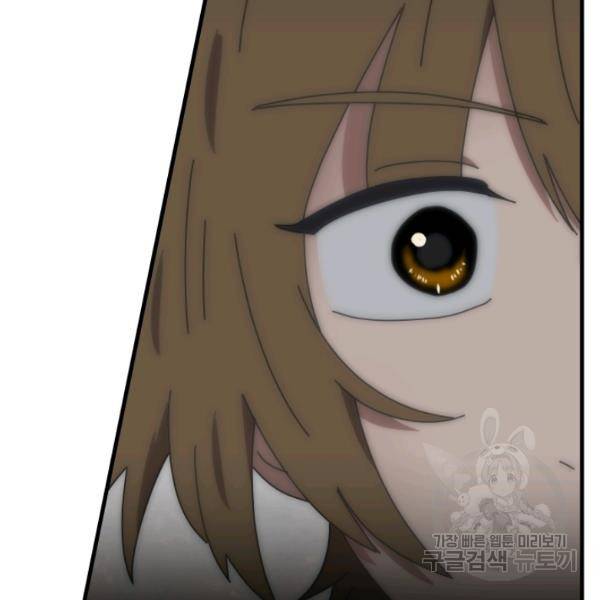 버그트레인 12화 10