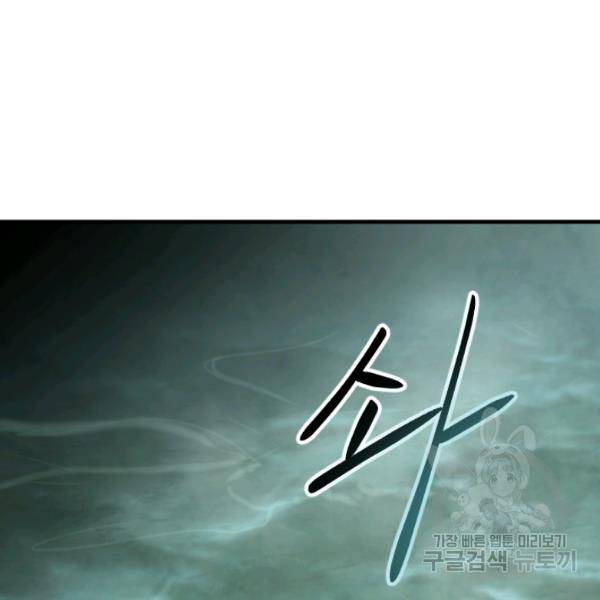 버그트레인 12화 12