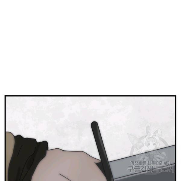 버그트레인 12화 15