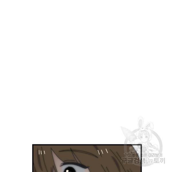 버그트레인 12화 21