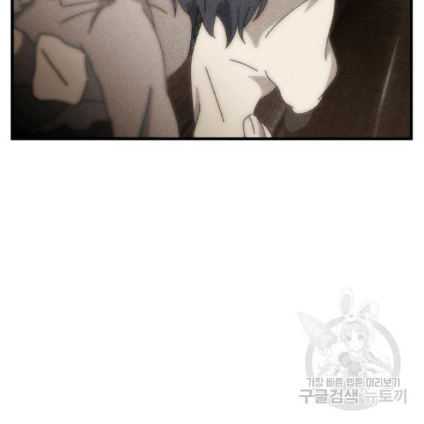 버그트레인 12화 29