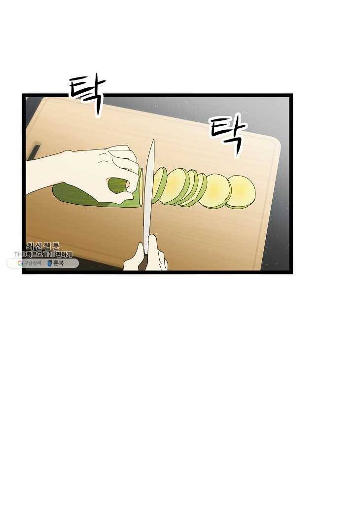 쇼윈도의 품격 38화 3