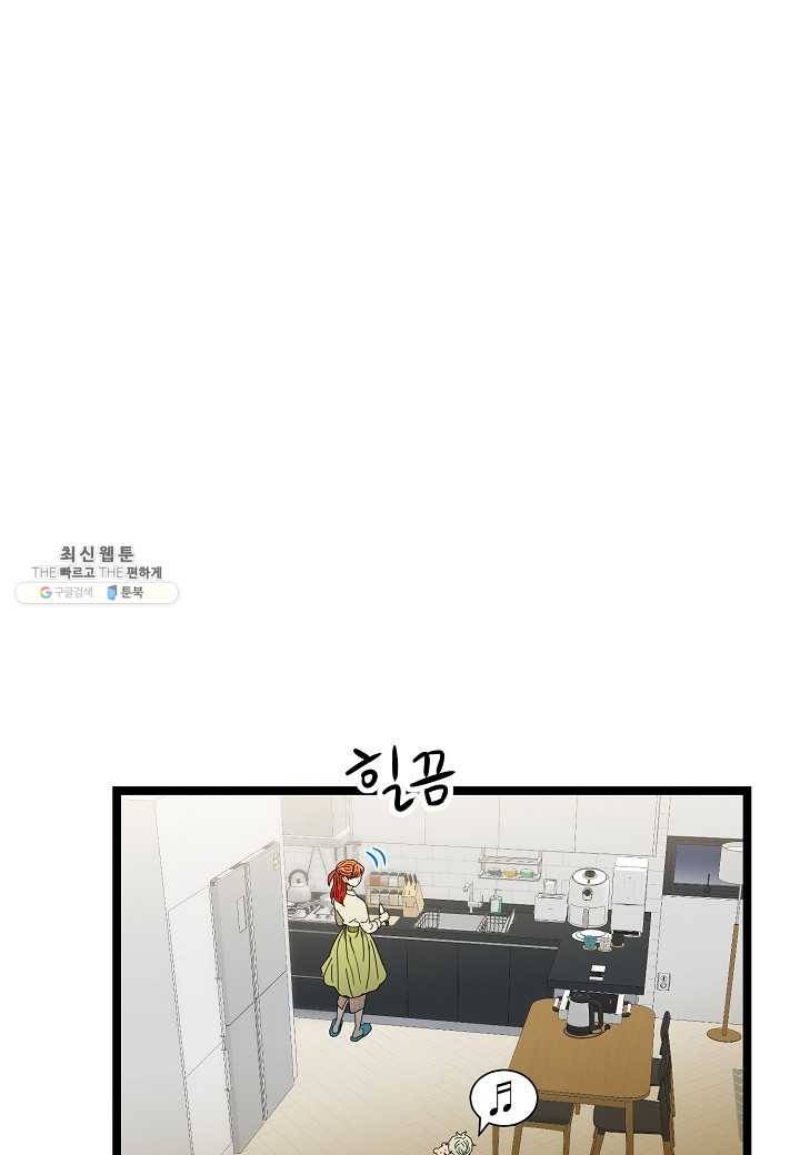 쇼윈도의 품격 38화 5