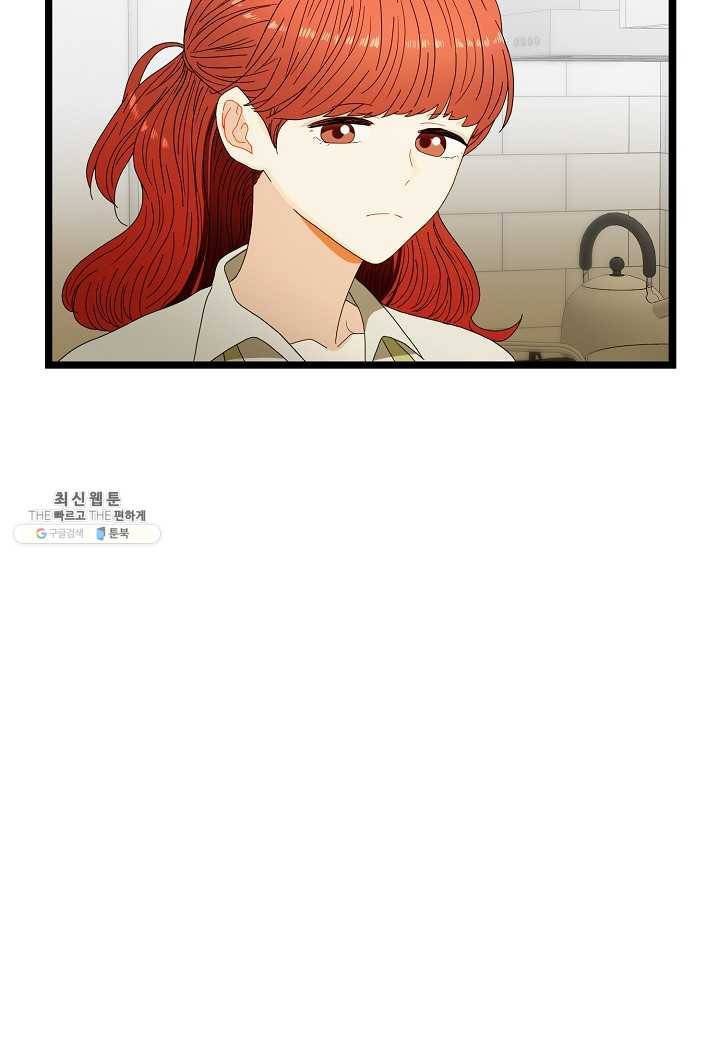 쇼윈도의 품격 38화 7