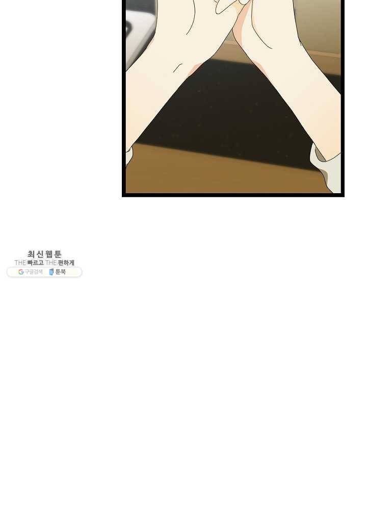 쇼윈도의 품격 38화 15