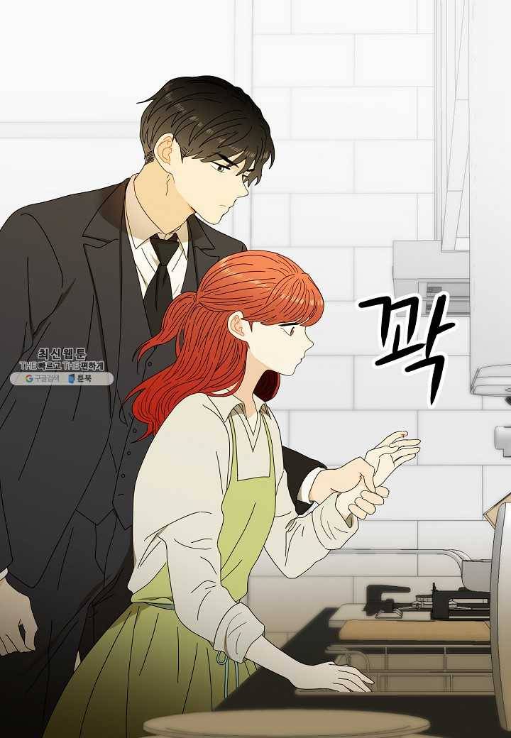 쇼윈도의 품격 38화 18