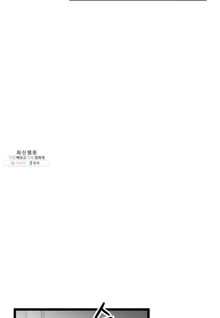 쇼윈도의 품격 38화 22