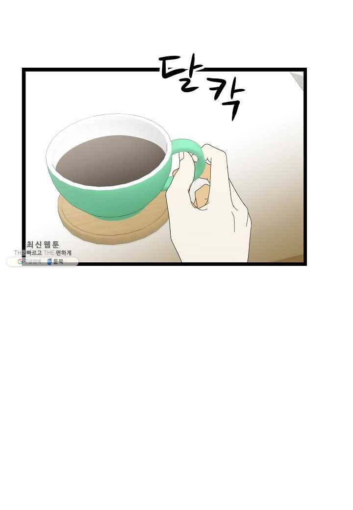 쇼윈도의 품격 38화 37