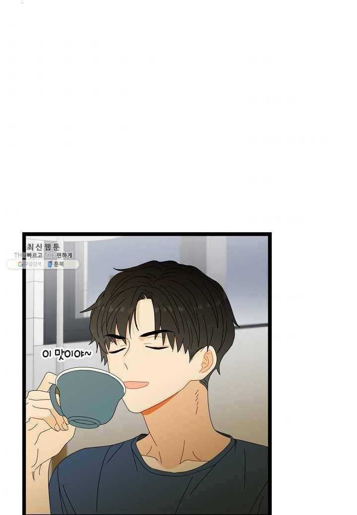 쇼윈도의 품격 38화 41