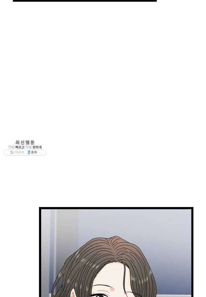 쇼윈도의 품격 38화 42
