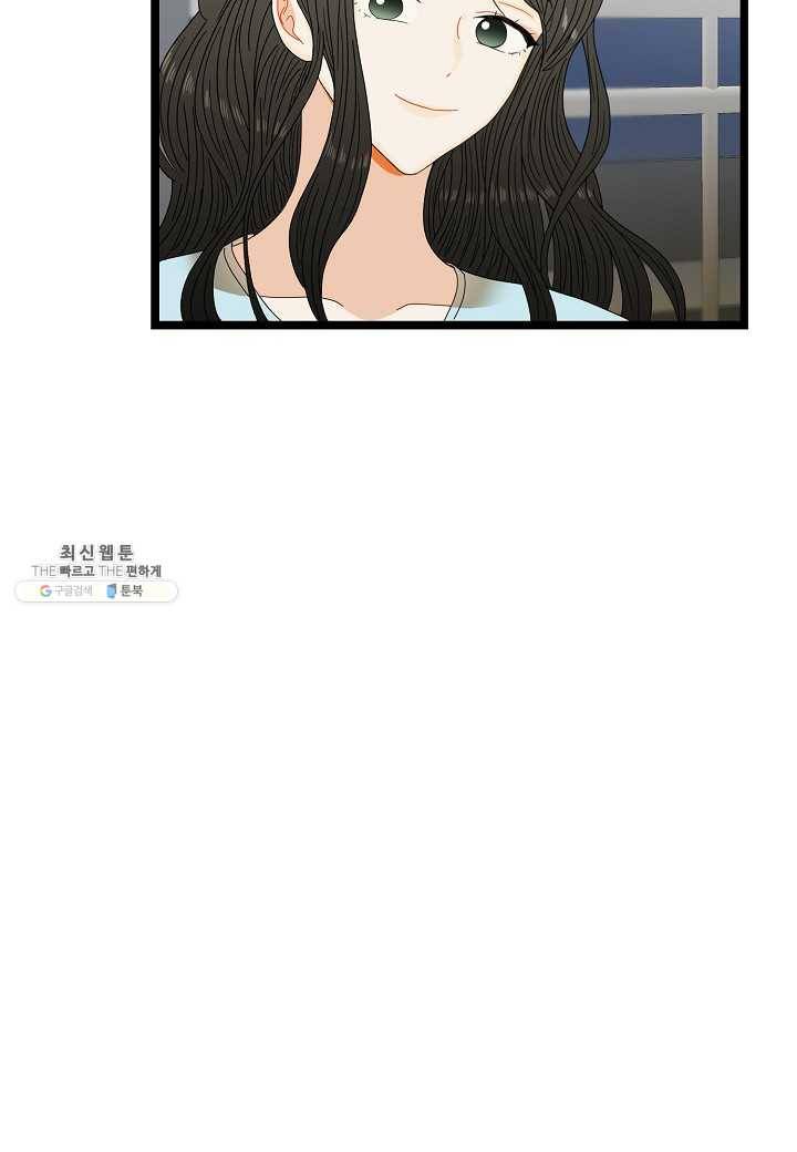 쇼윈도의 품격 38화 43